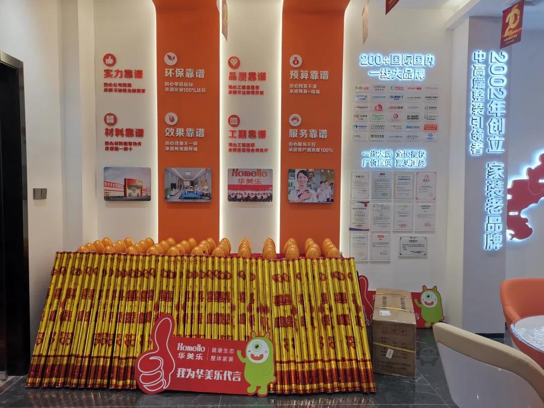 聽說，華美樂這2家店，開業(yè)第一天就被擠爆了！